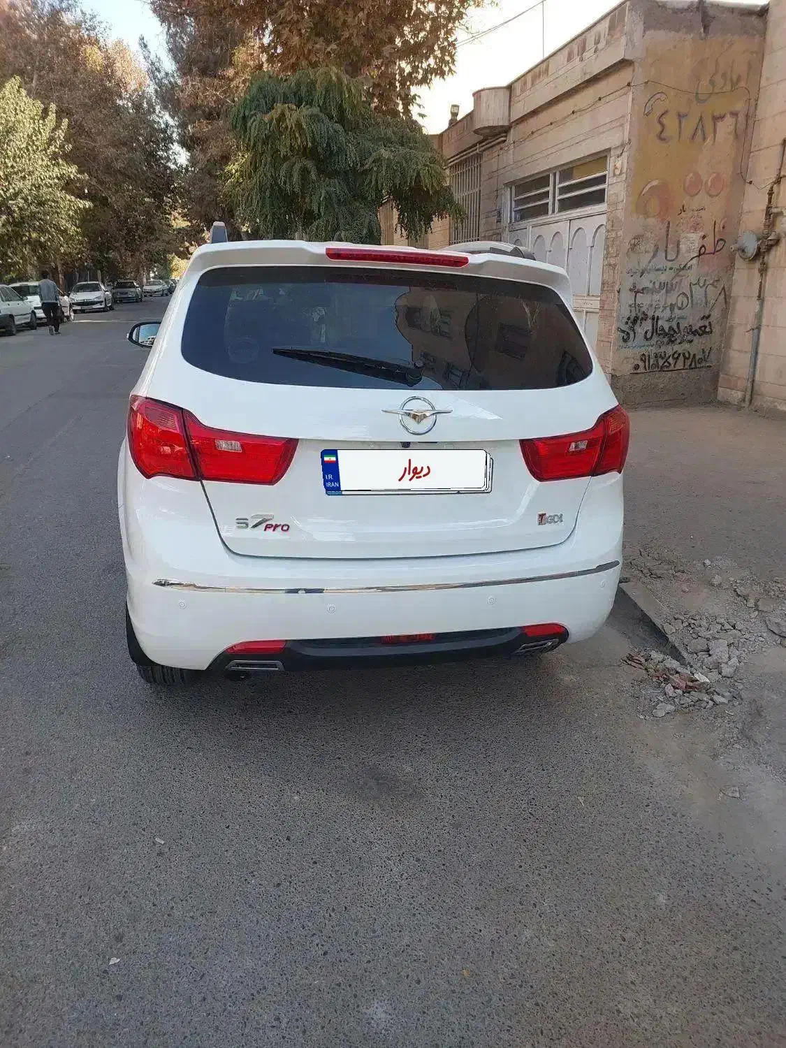 هایما S7 پرو|خودرو سواری و وانت|کرج, دهقان ویلا|دیوار