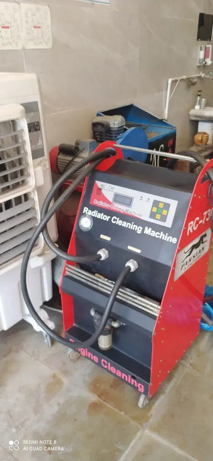 شستشوی رادیاتور بخاری|خدمات موتور و ماشین|نیشابور, کشتارگاه|دیوار