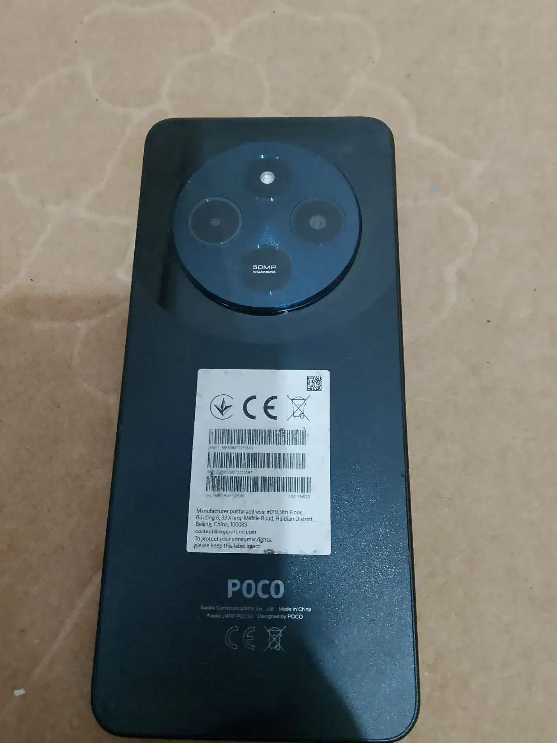 گوشی پوکو c75|موبایل|خورموج, |دیوار