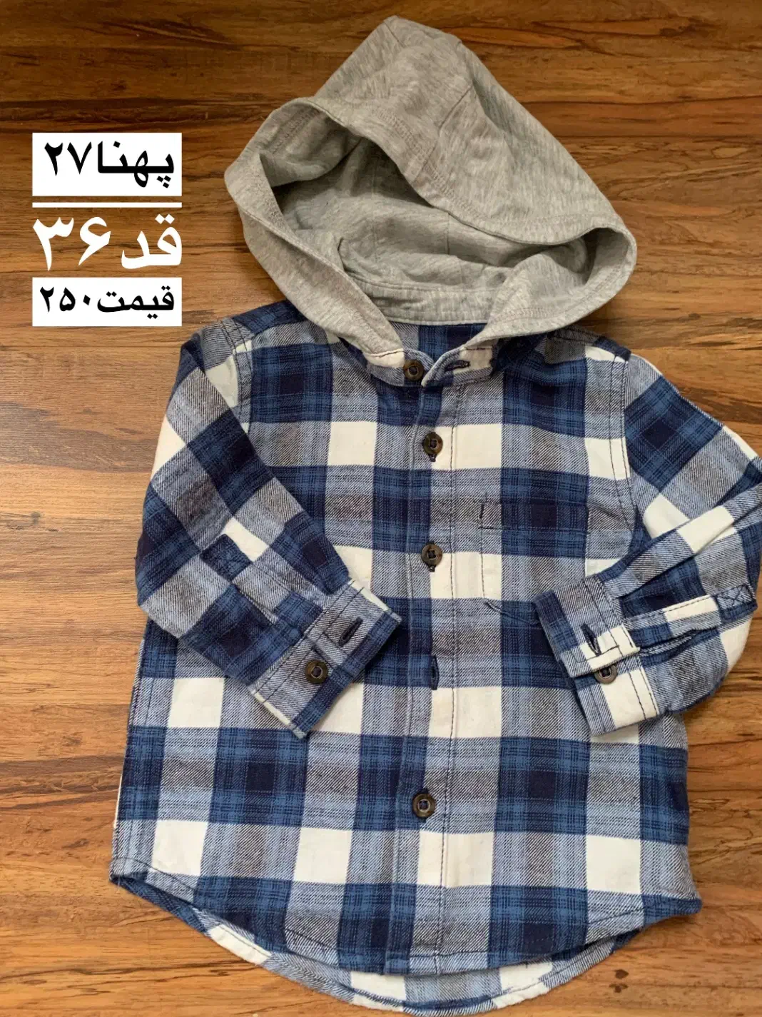 لباس خارجی کودک|کفش و لباس بچه|تهران, جوادیه تهرانپارس|دیوار