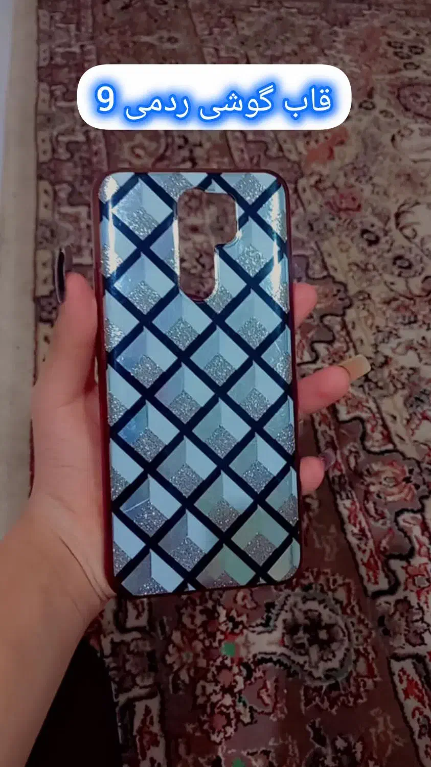 قاب گوشی|لوازم جانبی موبایل و تبلت|بومهن, |دیوار