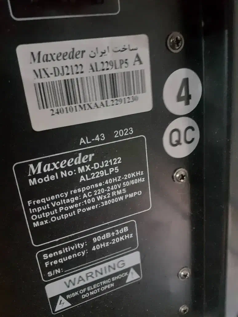 اسپیگر|سیستم صوتی خانگی|کرمان, |دیوار