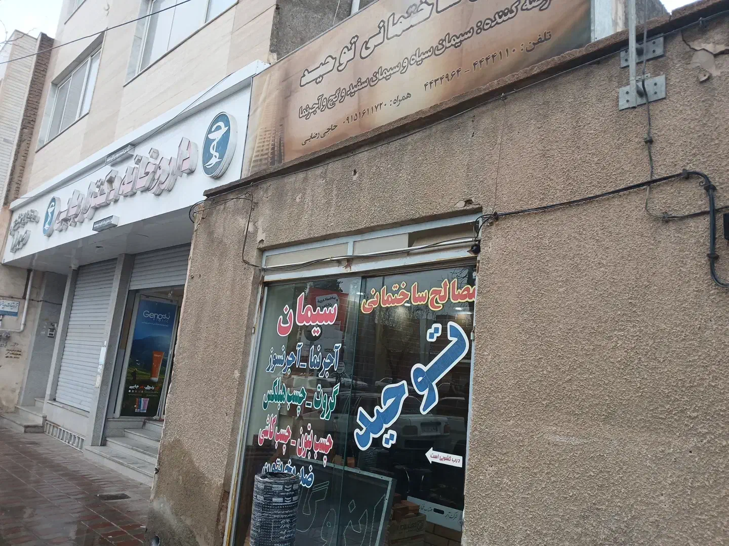 بزرگترین مرکز پخش اجر نسوز حاجی رضایی(میدان توحید)|مصالح و تجهیزات ساختمان|بیرجند, |دیوار