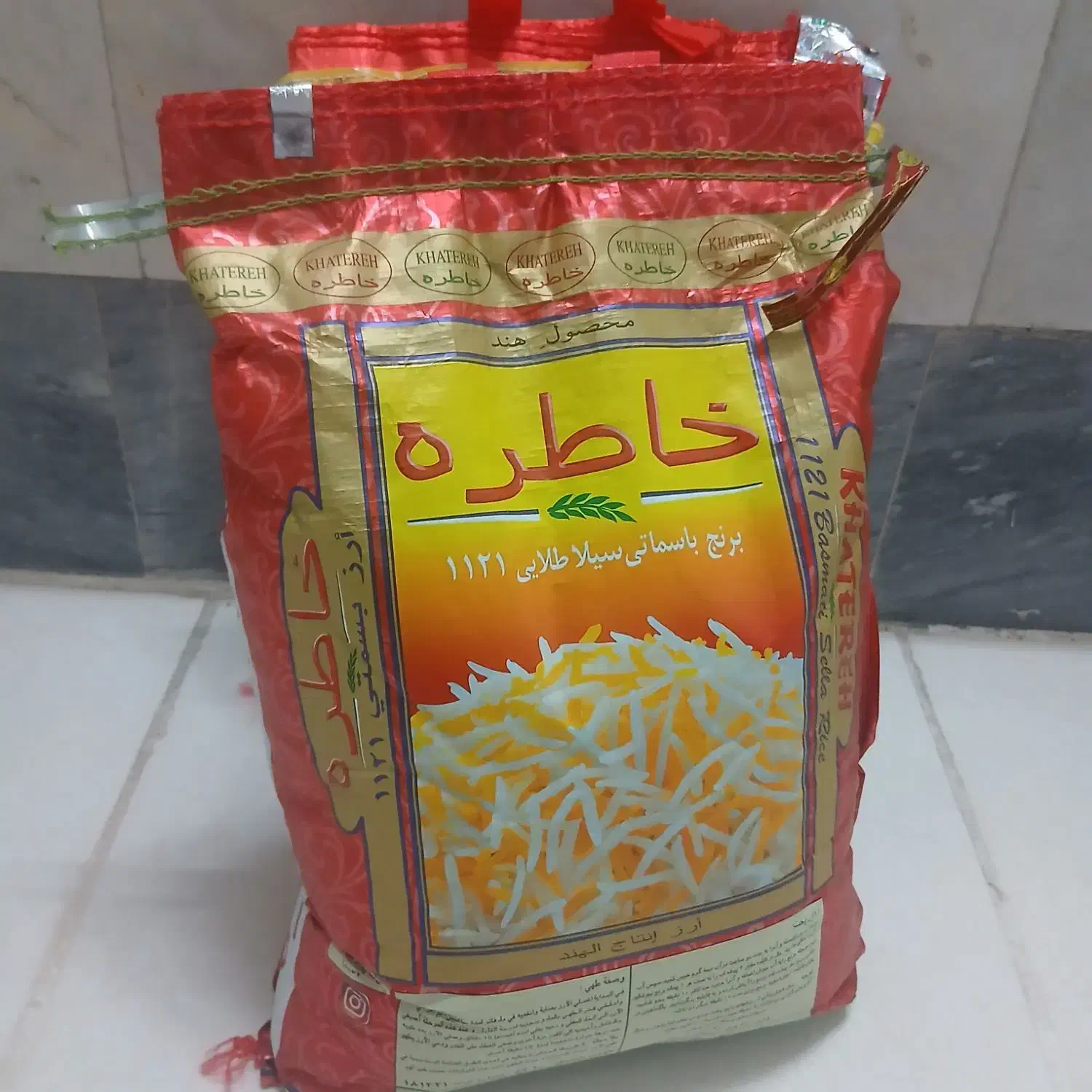 برنج خاطره|خوردنی و آشامیدنی|قم, عمار یاسر|دیوار