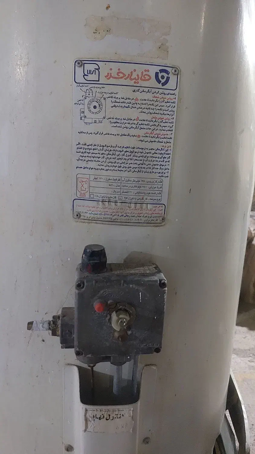 آبگرمکن ایستاده گازی|آبگرمکن، پکیج، شوفاژ|ماکو, |دیوار