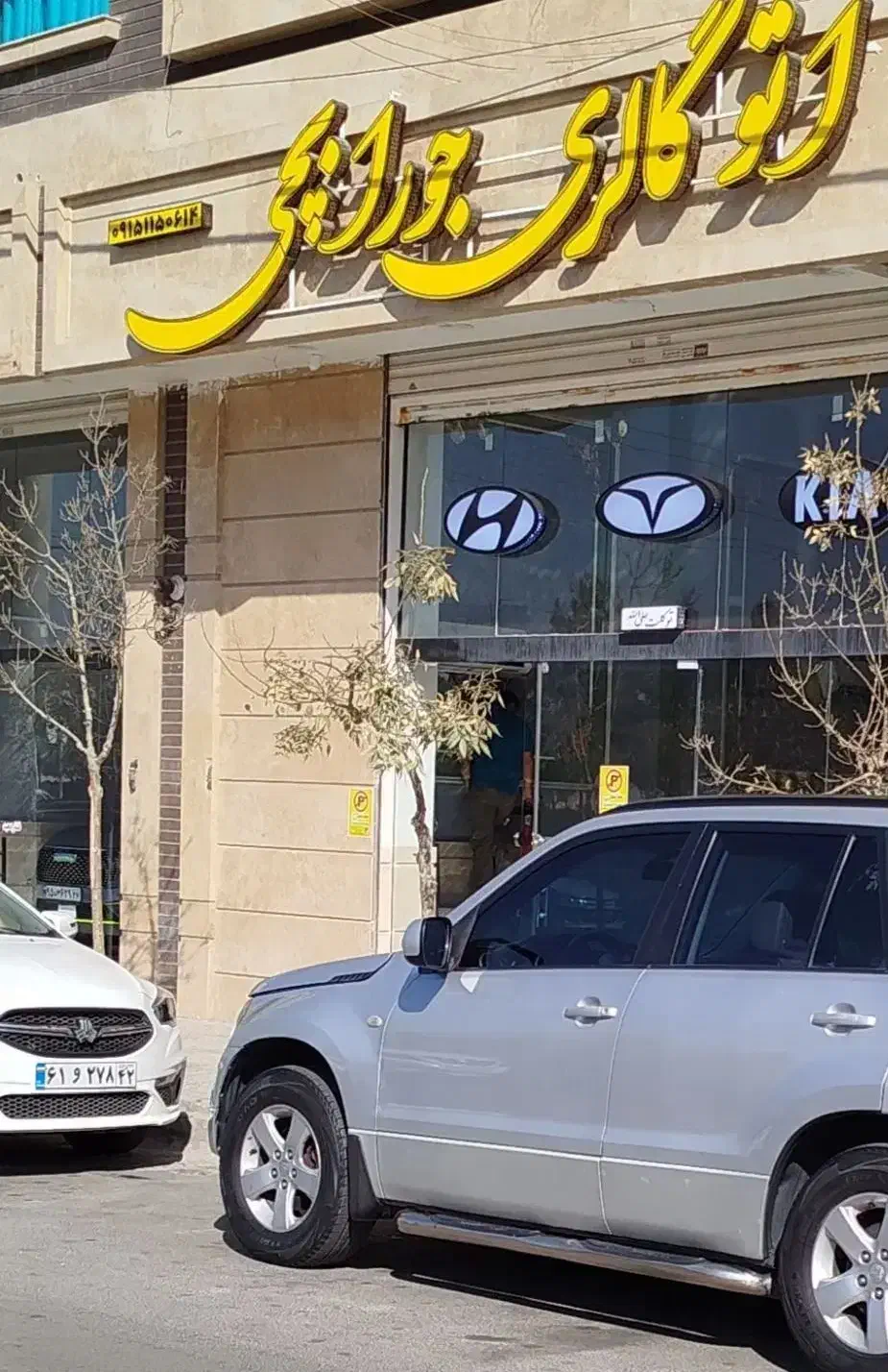 سوزوکی ویتارا نقد و اقساط|خودرو سواری و وانت|مشهد, جاهد شهر|دیوار