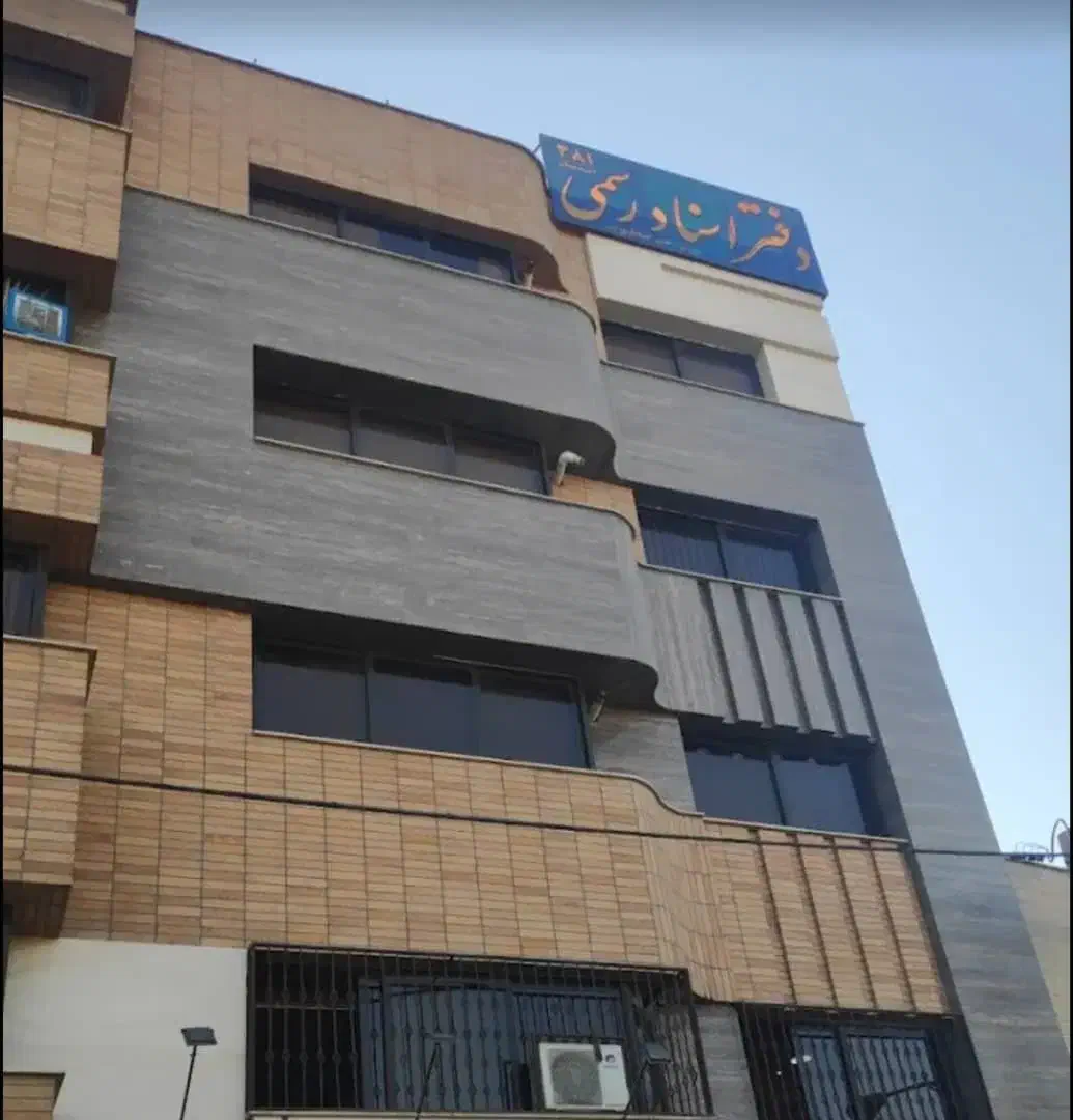 دفترکار سه راه ملک شهر|اجارهٔ دفتر کار، اتاق اداری، مطب|اصفهان, رحیمآباد|دیوار