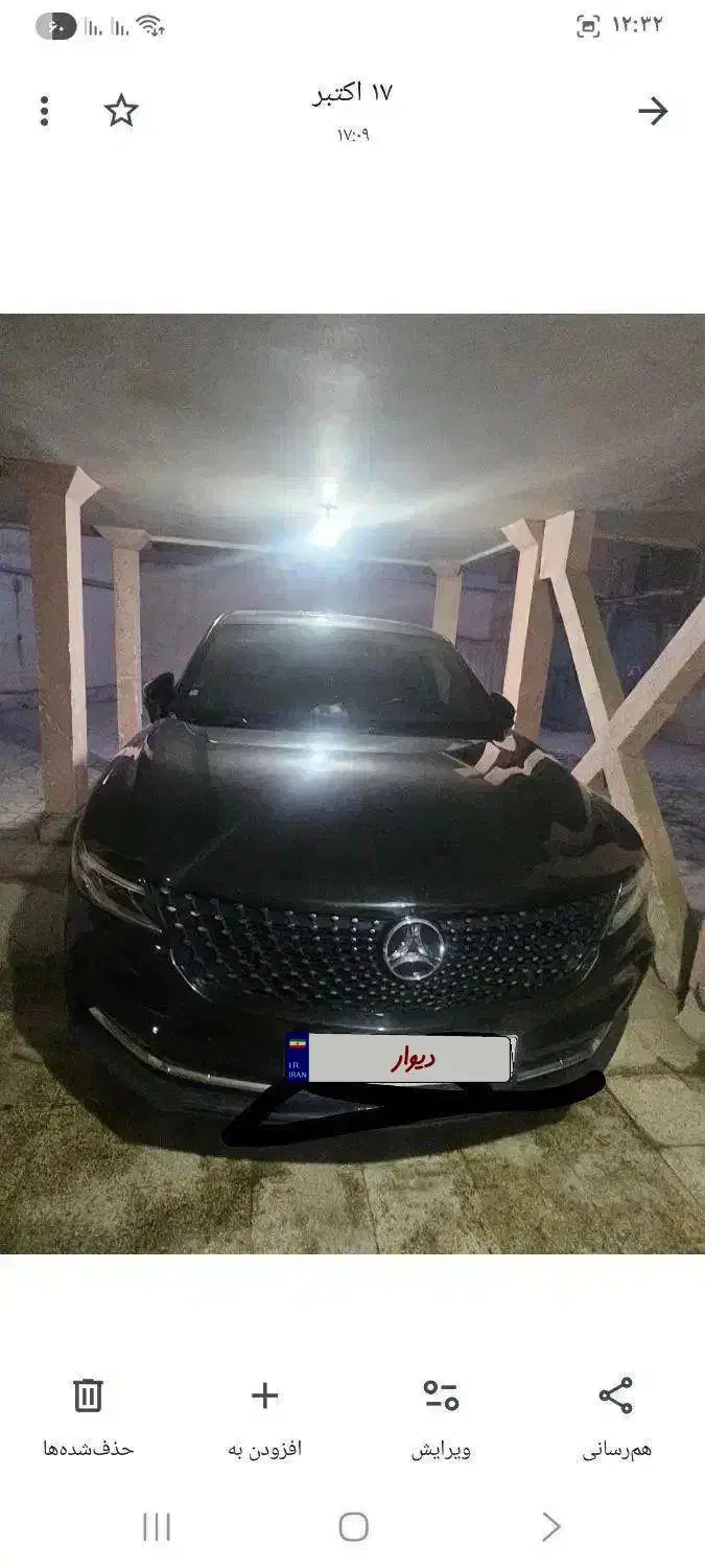 دیگنتی ۱۴۰۰ فول|خودرو سواری و وانت|مشهد, شهید هاشمی نژاد|دیوار