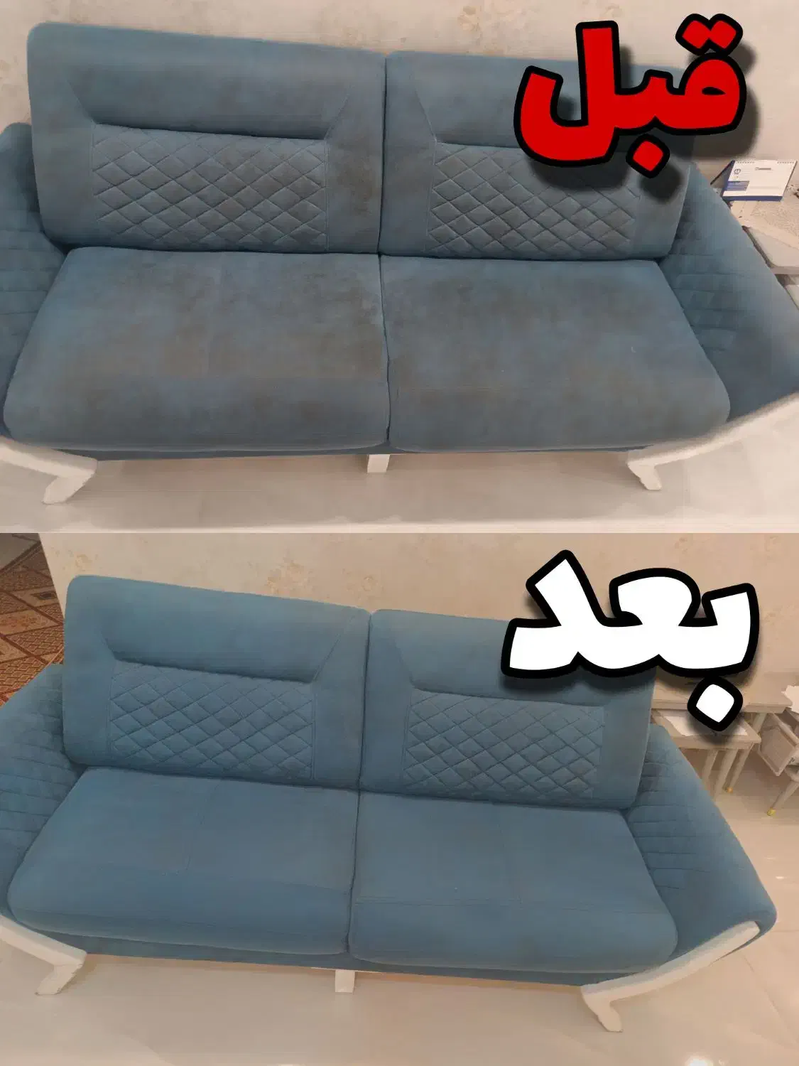 شستشوی مبل جوان|خدمات نظافت|مشهد, شهید بهشتی|دیوار