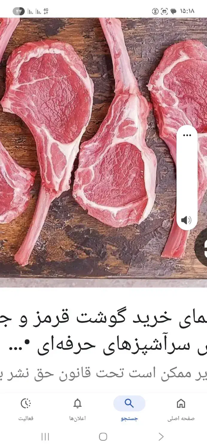 نیازمند کارگر ساده|استخدام خدمات فروشگاه و رستوران|شیراز, لاله|دیوار