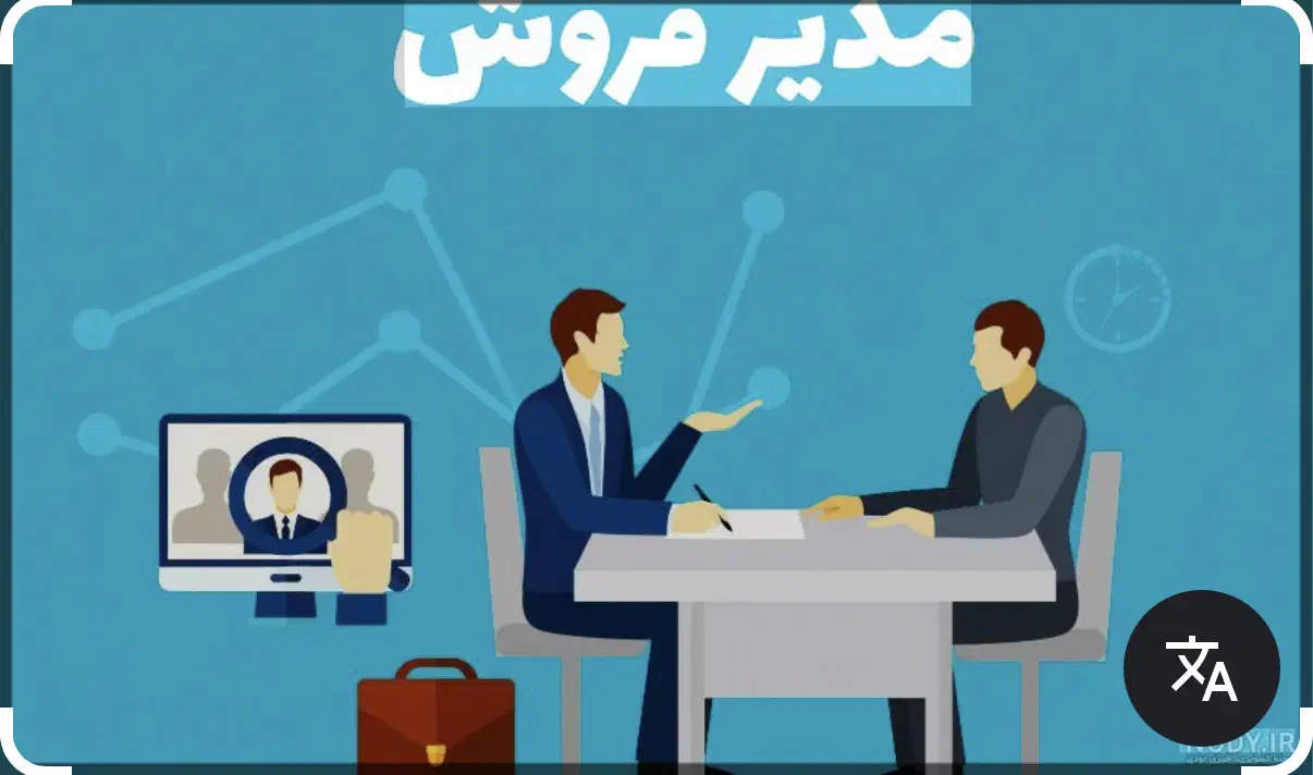 مدیر فروش شرکت تولیدی فرش ماشینی|استخدام بازاریابی و فروش|کاشان, دانشگاه کاشان|دیوار