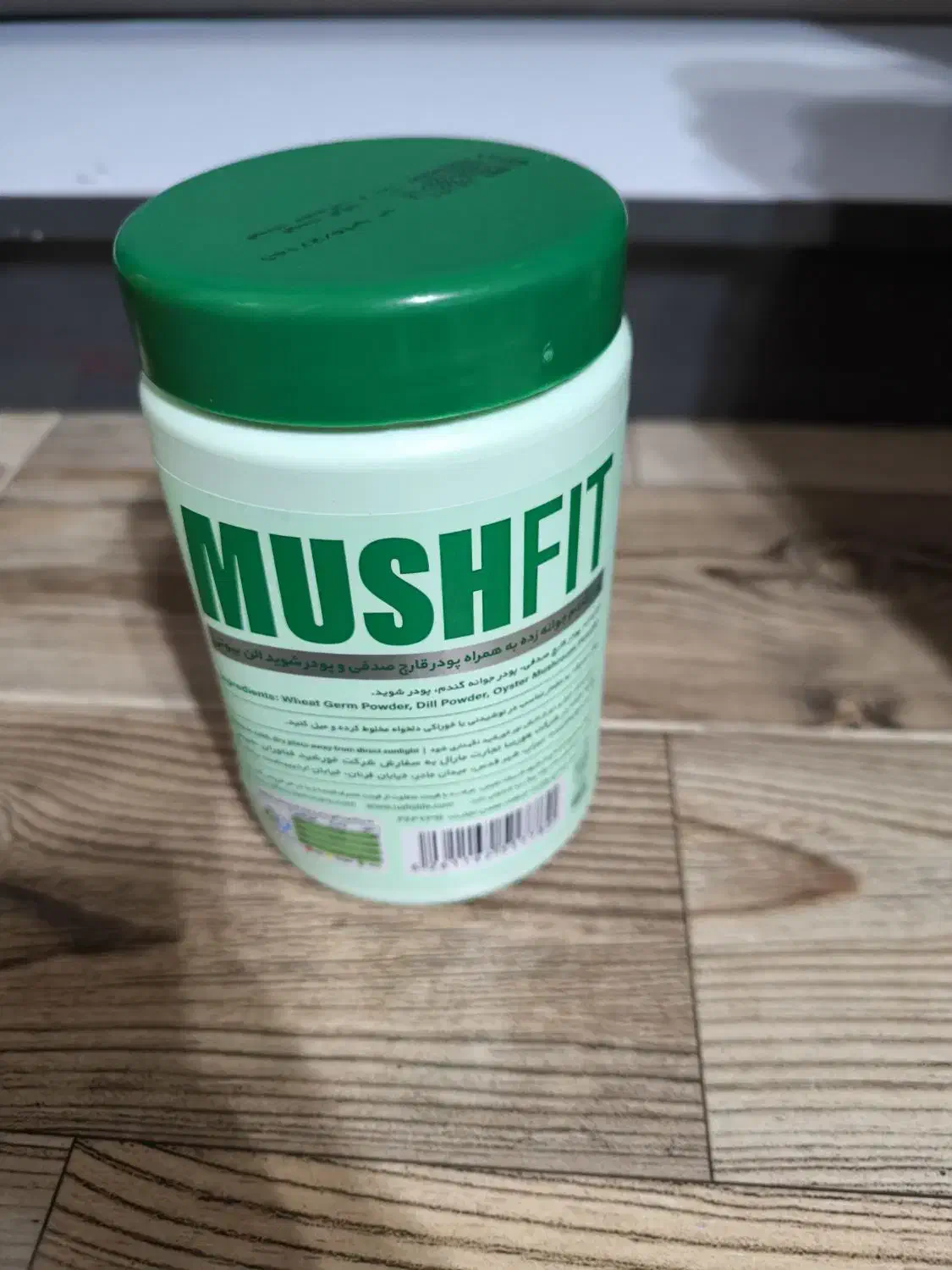 پودر قارچ صدفی و جوانه گندم و شوید|آرایشی، بهداشتی، درمانی|نور, |دیوار