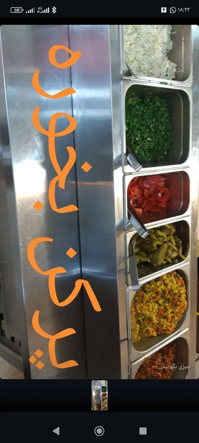 استخدام نیرو برای فلافلی سلف سرویس حسین نیروی وارد|استخدام خدمات فروشگاه و رستوران|اردکان, |دیوار