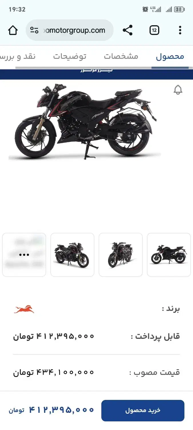 اپاچی 200 معاوضه با 206 تیپ 2 ، تیبا 2 ، 206 v8|موتورسیکلت|اصفهان, شاهد|دیوار