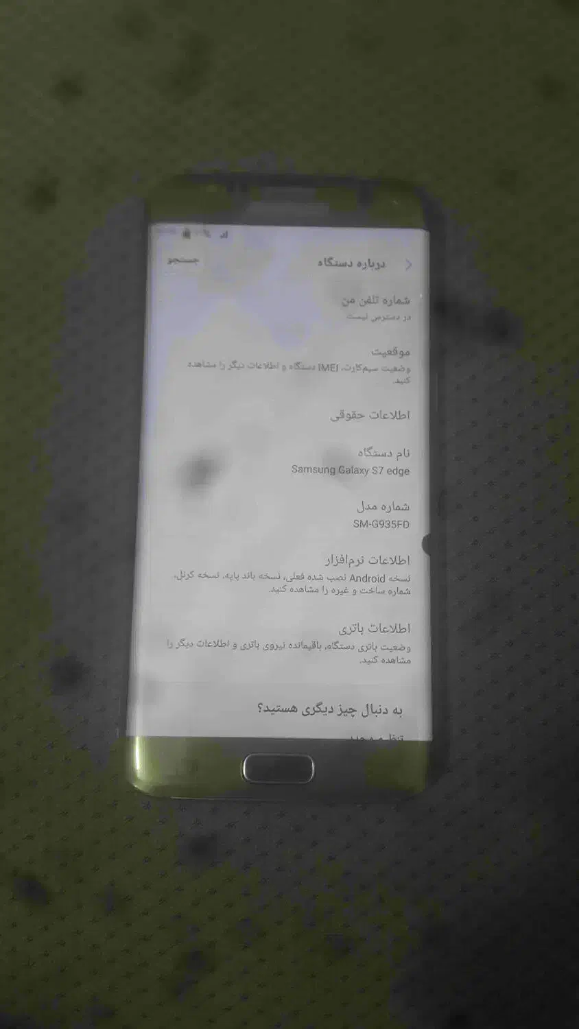 سامسونگ مدل اسedge)7)|موبایل|کنگاور, |دیوار