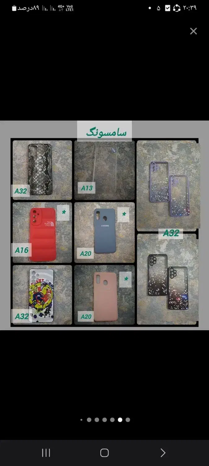 قاب گوشی نو آکبند به قیمت عمده|لوازم جانبی موبایل و تبلت|رباط‌کریم, رباط‌کریم|دیوار