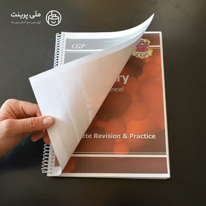 پرینت جزوه برگه ایی ۴ت|خدمات رایانهای و موبایل|اهواز, کیانپارس |دیوار