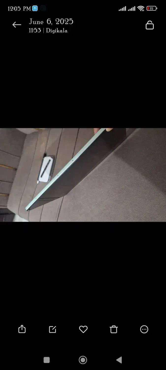 تبلت|تبلت|شهرکرد, |دیوار