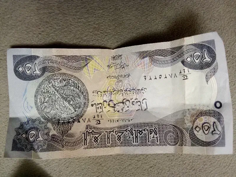 پول ها قدیمی|کلکسیون سکه، تمبر، اسکناس|اردبیل, |دیوار