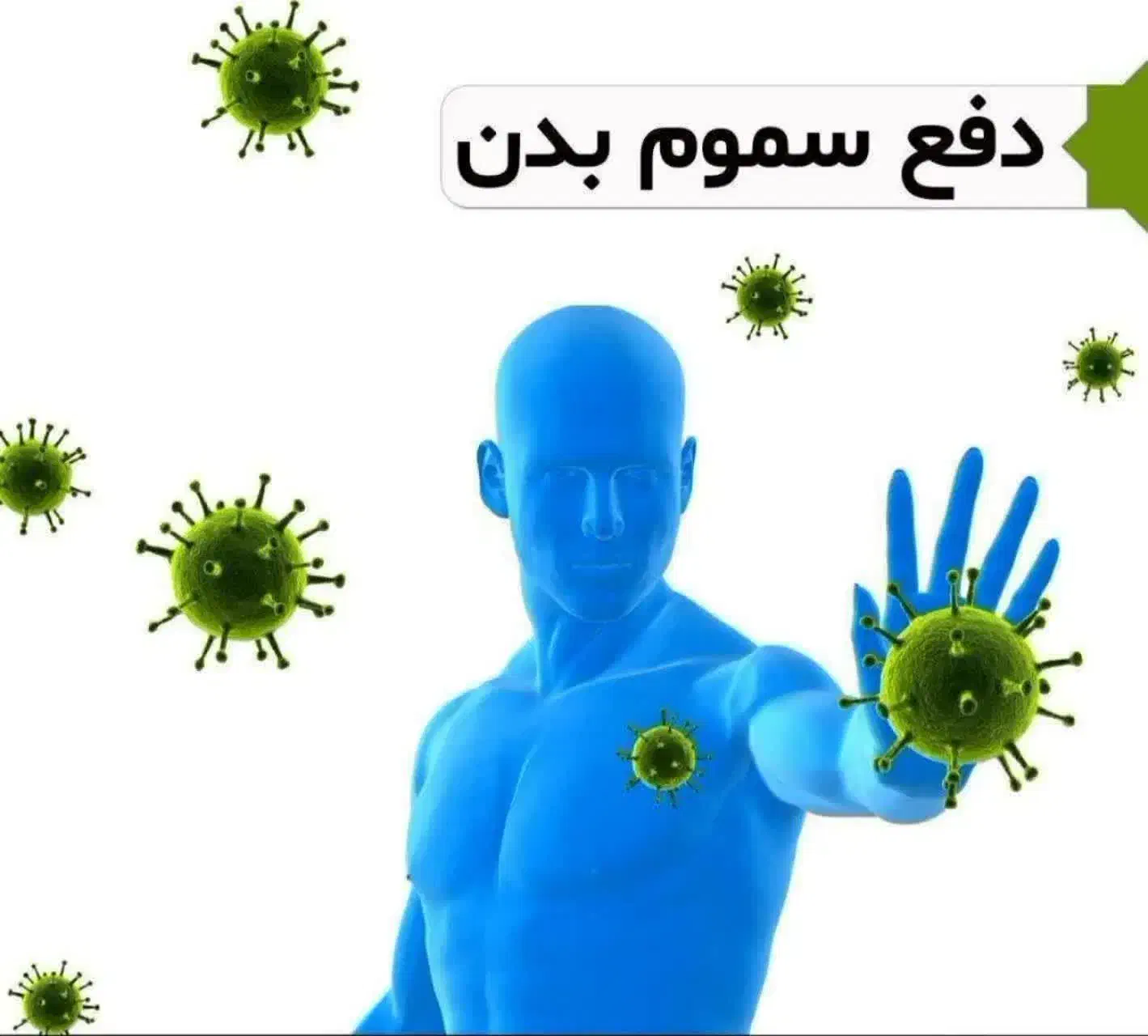 مشاوره رایگان طب سنتی|فعالیت داوطلبانه|گرگان, |دیوار