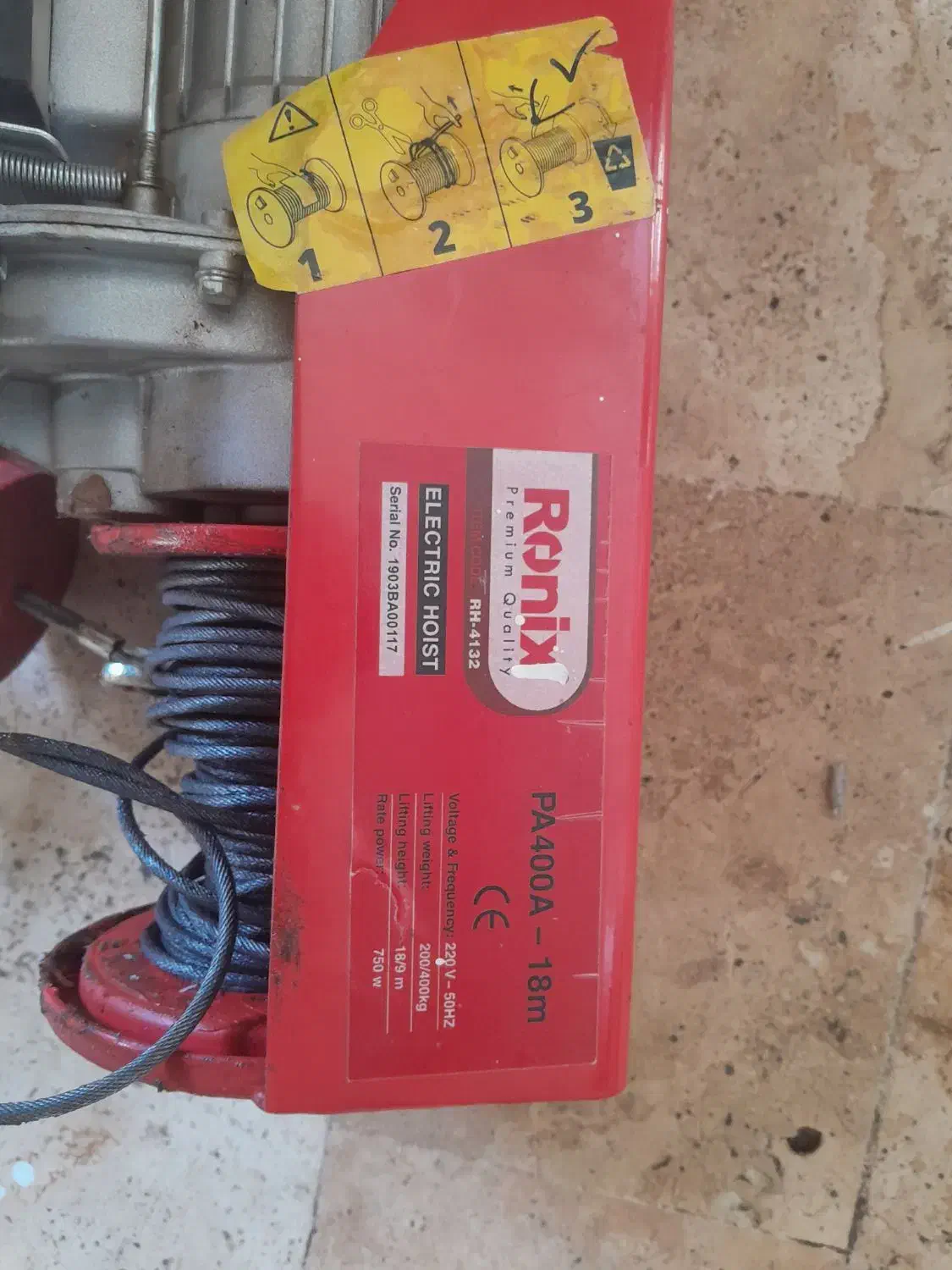 رقص نور|ریسه و چراغ تزئینی|قم, پاسدار|دیوار