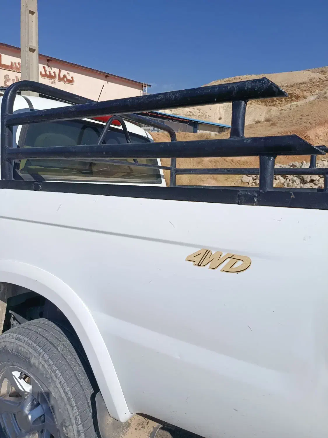 رول بار کاپرا|قطعات یدکی و لوازم جانبی|سپیدان, |دیوار