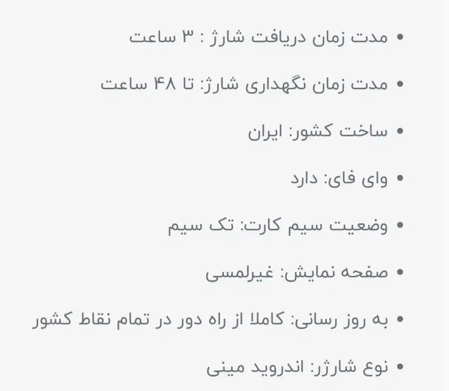 یک عدد دستگاه کارتخوان|فروشگاه و مغازه|شیروان (خراسان), |دیوار