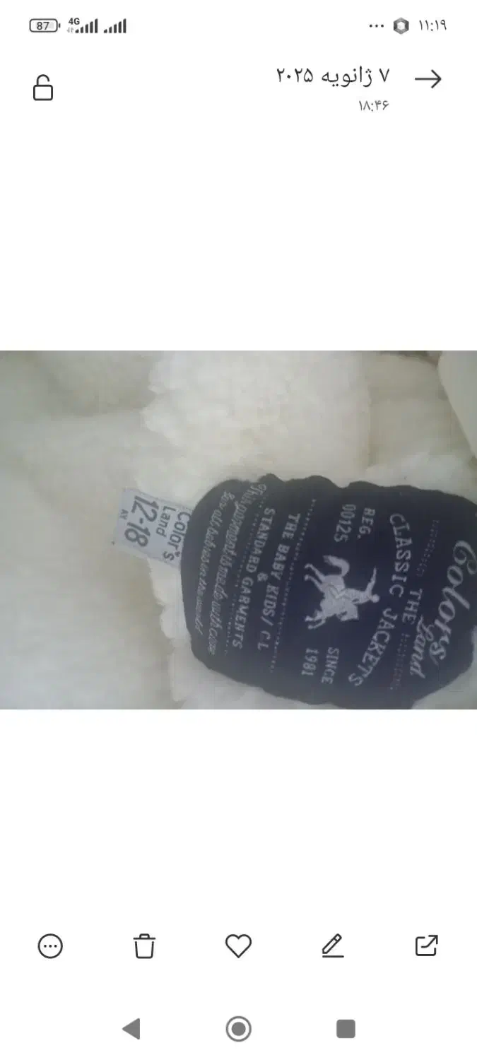 سرهمی اسپرت|کفش و لباس بچه|نیشابور, کریم آباد|دیوار