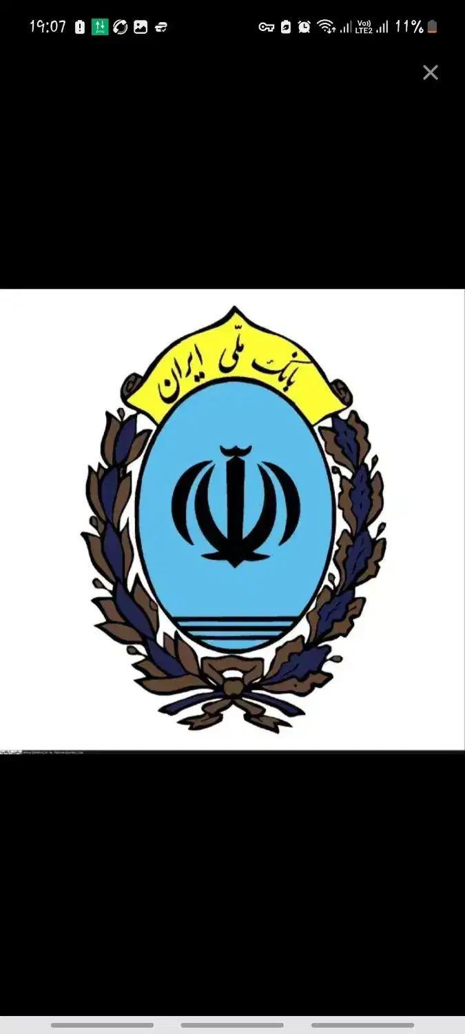 ۲۵۰ میلیون وام مهربانی ۱۸ماهه|حراج|کامیاران, |دیوار