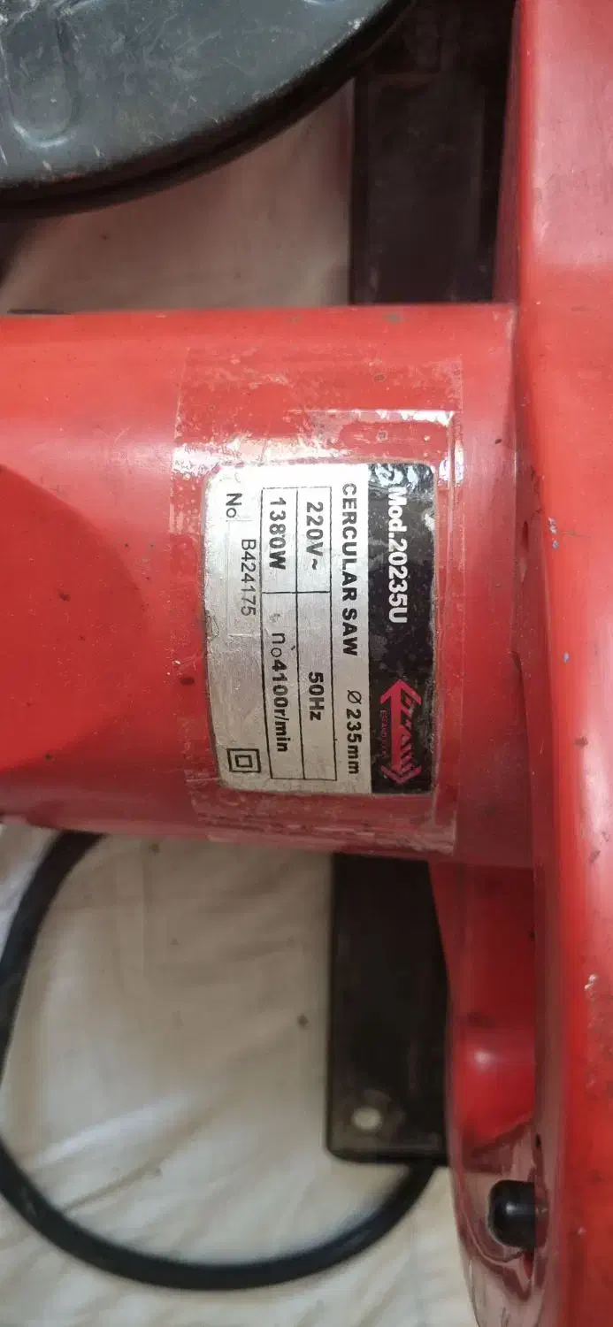 اره گردبُر|ابزارآلات|ری, علایین|دیوار