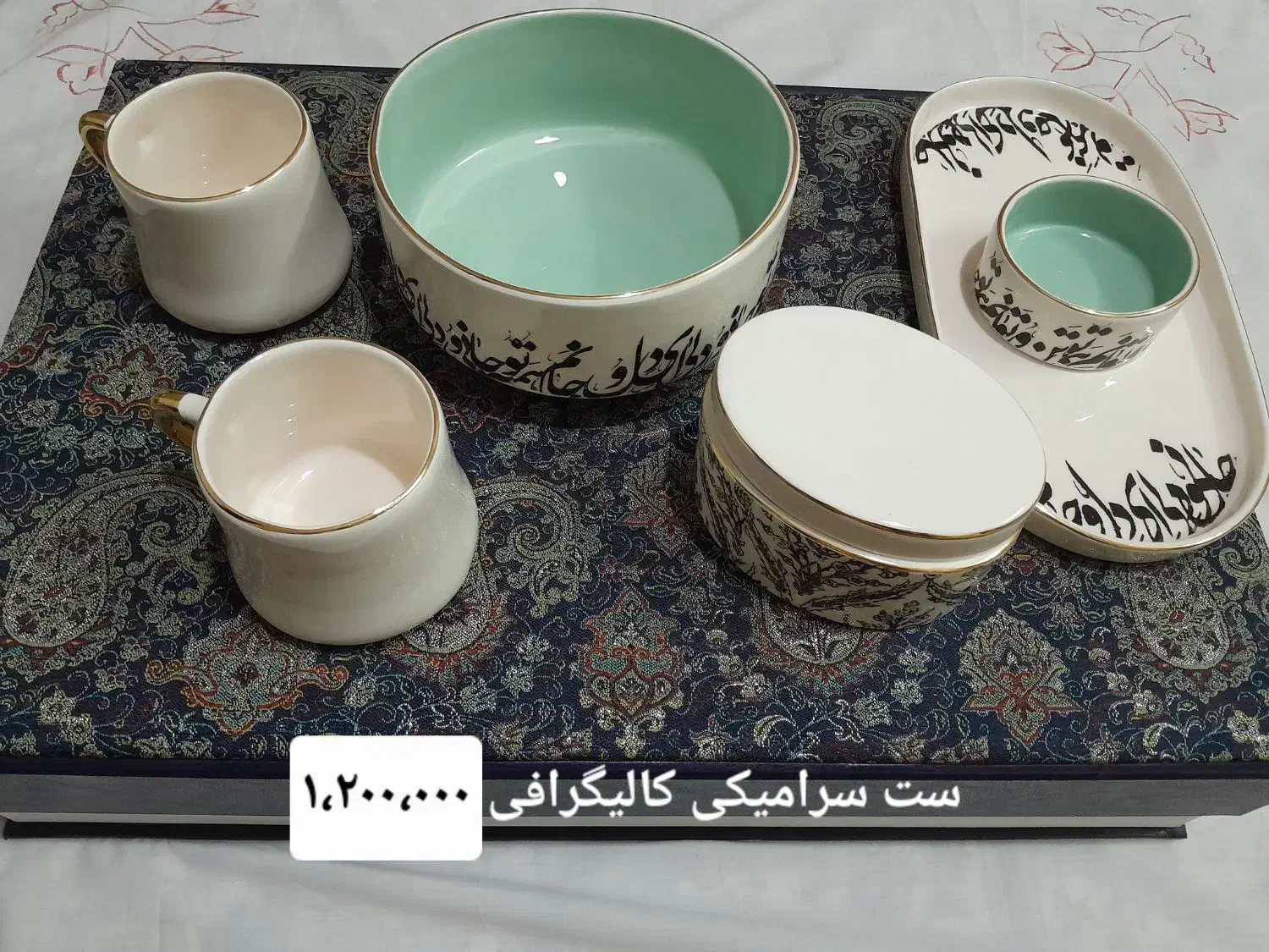 مناسب جهیزیه|ظروف سرو و پذیرایی|قم, حنیف نژاد|دیوار