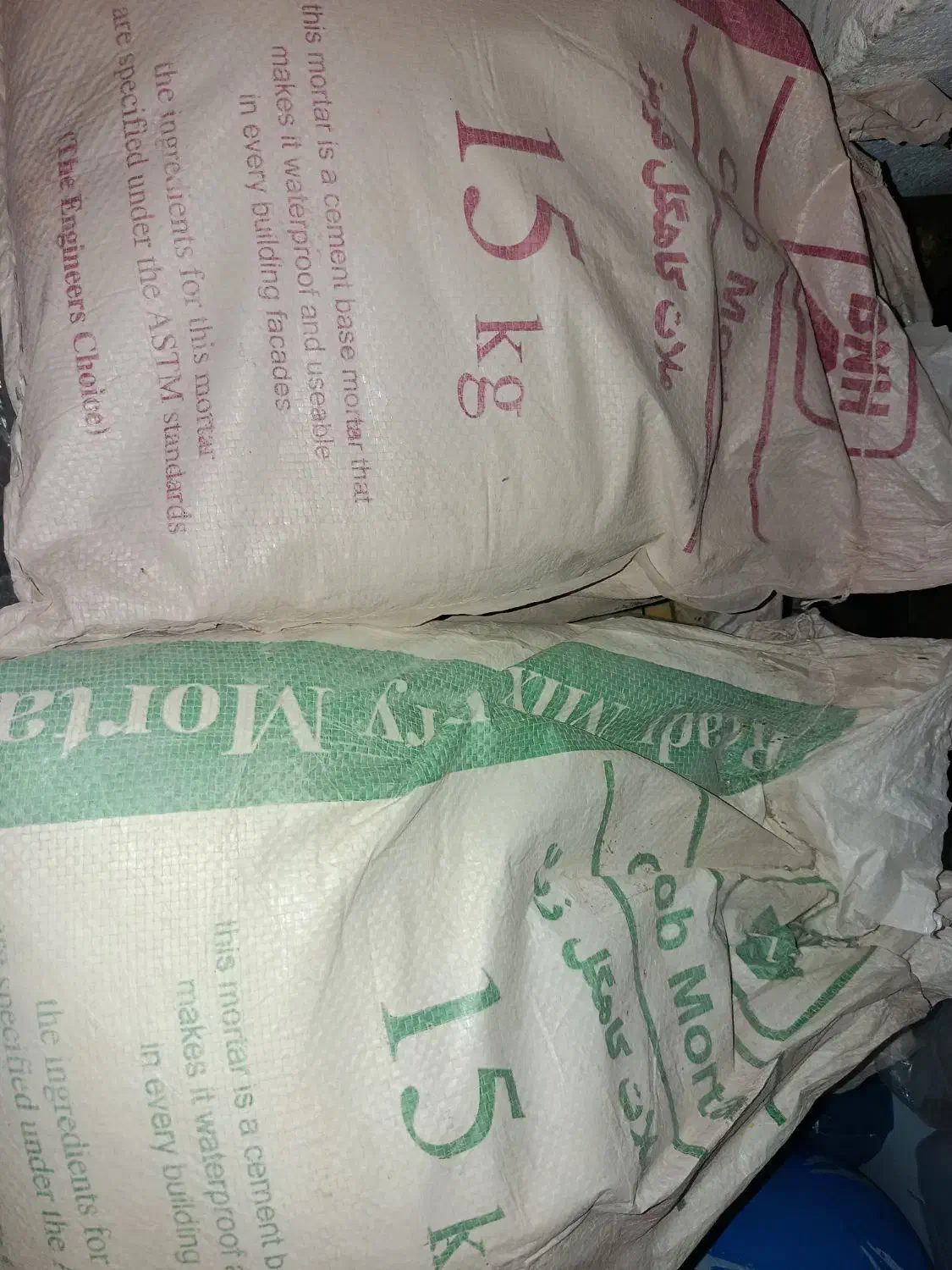 ملات کاهگل زرد قرمزرنگ موج نما|مصالح و تجهیزات ساختمان|لنگرود, |دیوار