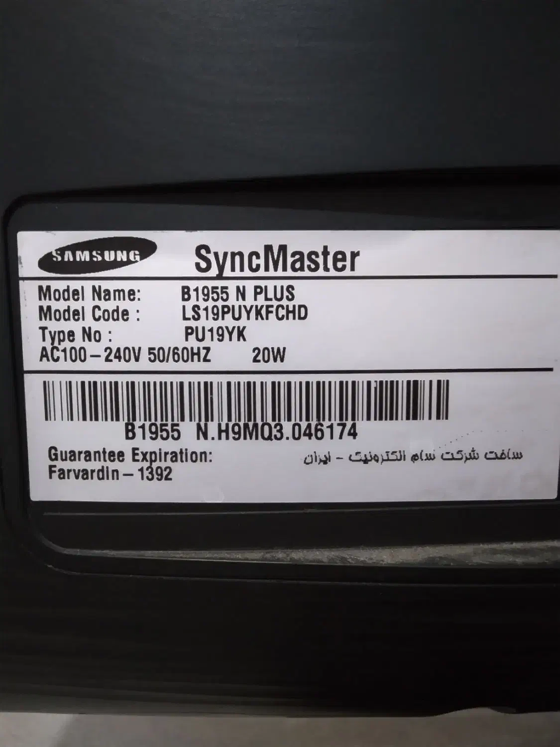 مانیتو19اینچ سامسونگ کاملا سالم|قطعات و لوازم جانبی رایانه|پاکدشت, پاکدشت (مامازند)|دیوار