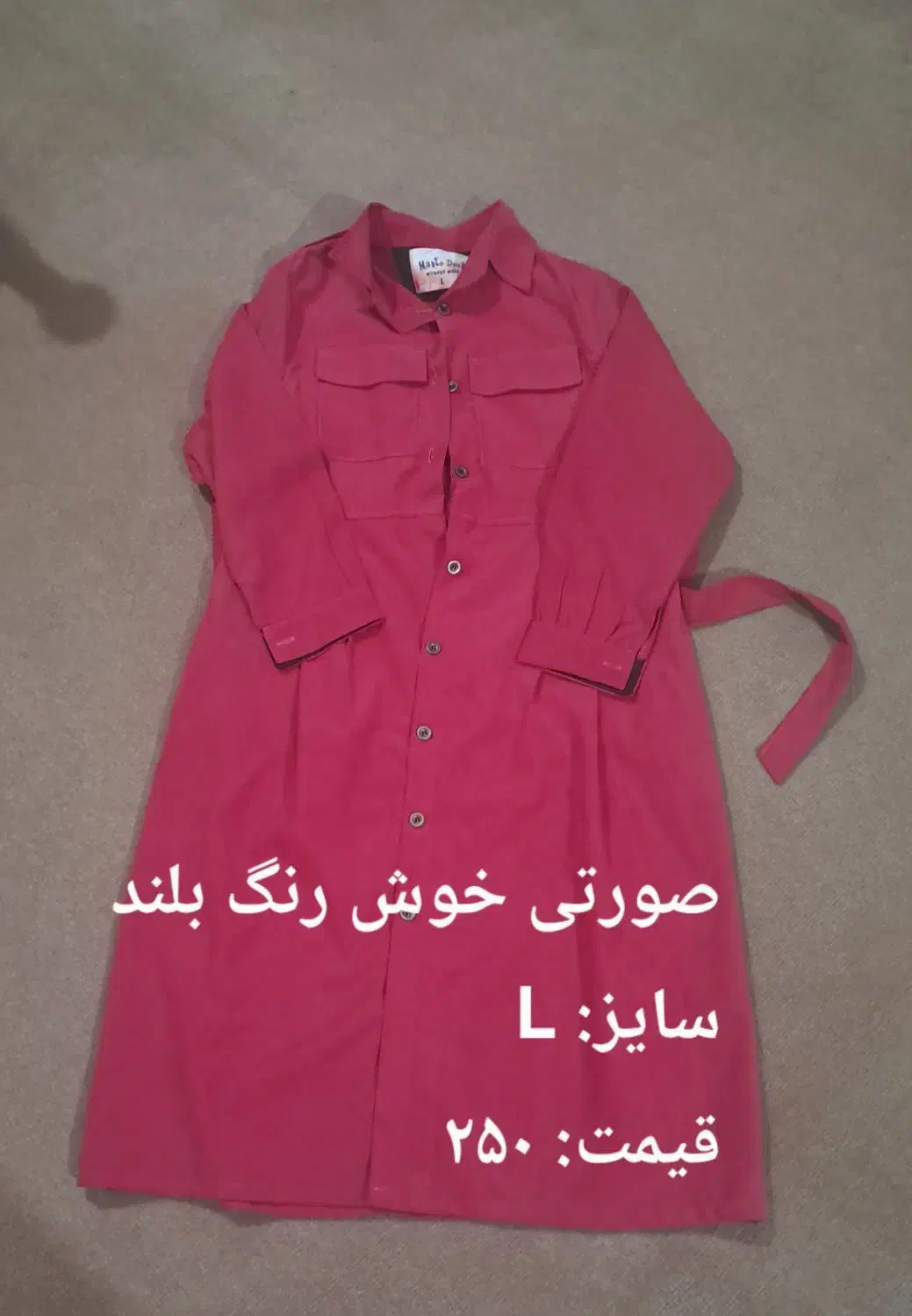 پاییزی لباس|لباس|ایلام, |دیوار