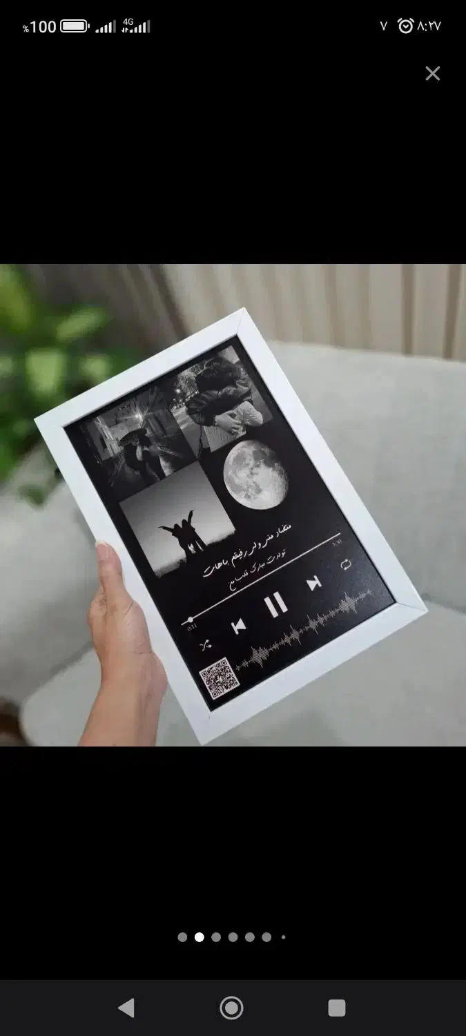 تابلو موزیکال|تابلو، نقاشی، عکس|مشهد, سناباد|دیوار