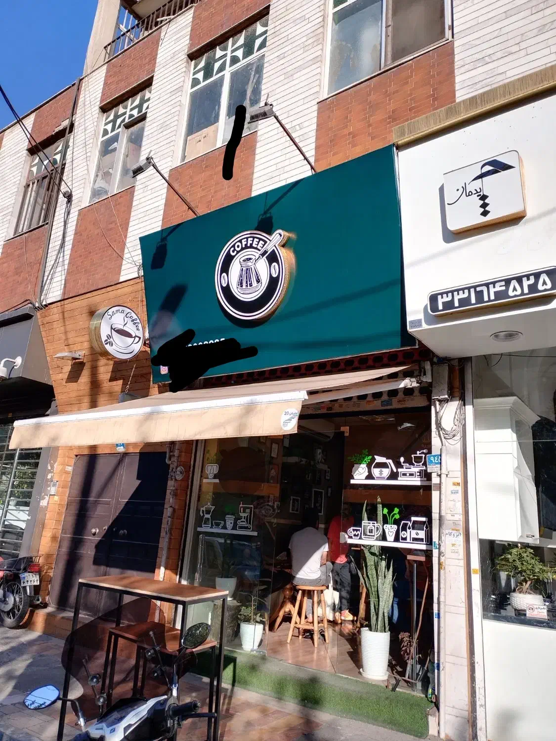 باریستا آقا با سابقه کار|استخدام خدمات فروشگاه و رستوران|تهران, پرستار|دیوار