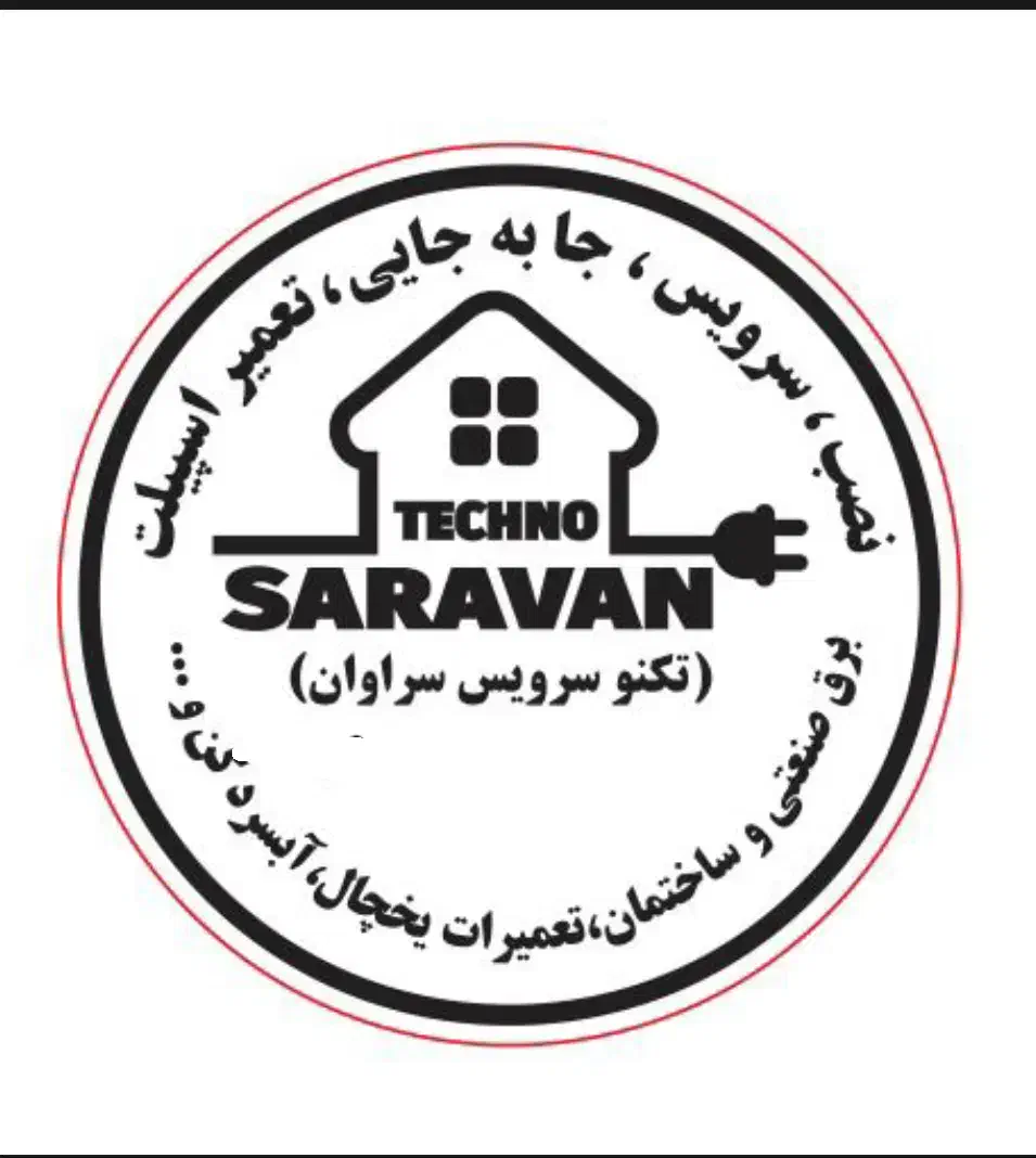تعمیرات تخصصی انواع یخچال فریزر ساید، اسپیلت|خدمات پیشه و مهارت|سراوان, |دیوار