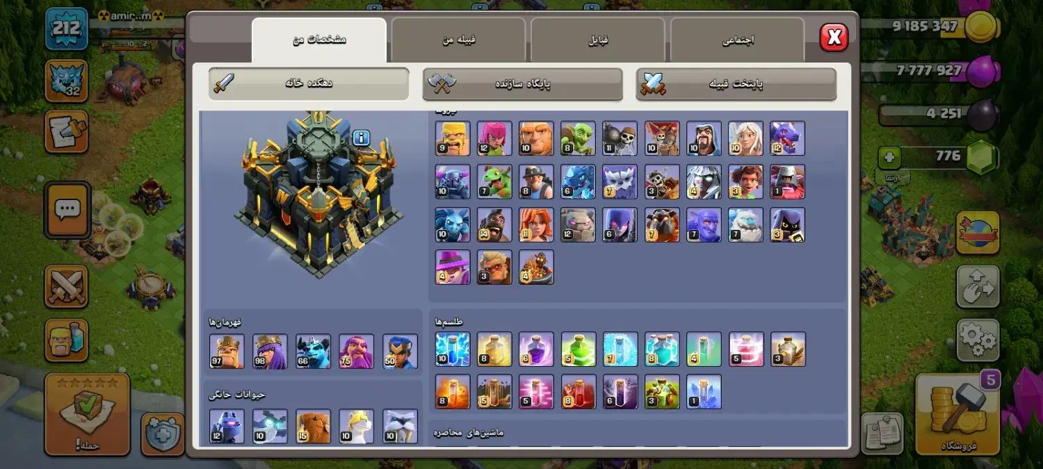 اکانت تان ۱۷ کلش|کنسول، بازی ویدئویی و آنلاین|لنگرود, |دیوار