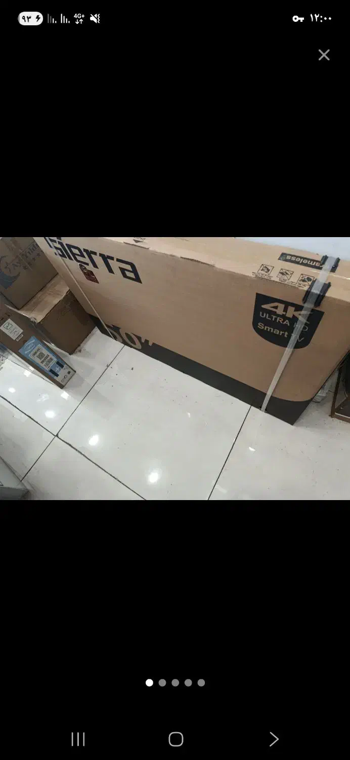 تلویزیون QlED سیرا آکبند|تلویزیون و پروژکتور|سهند, |دیوار