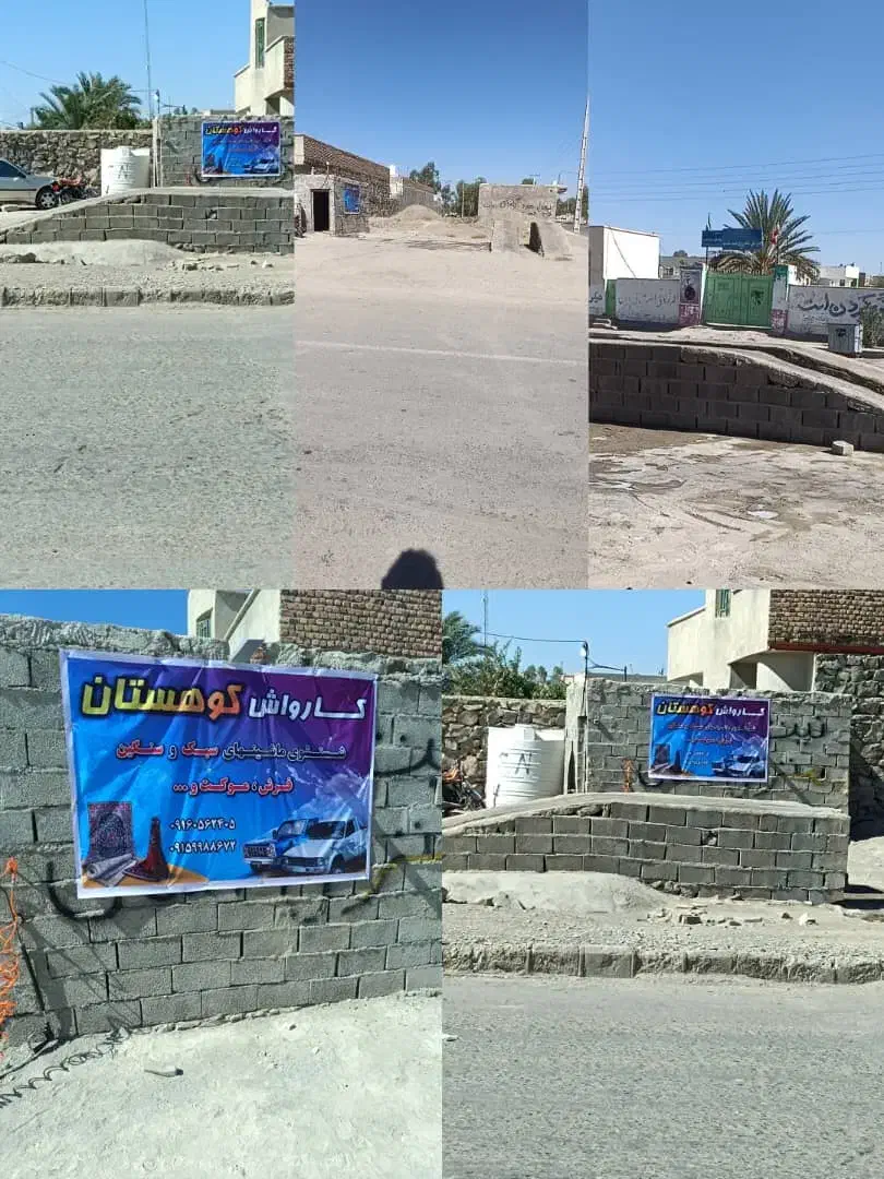 فروش وسایل کارواش|فروشگاه و مغازه|بم پشت, |دیوار