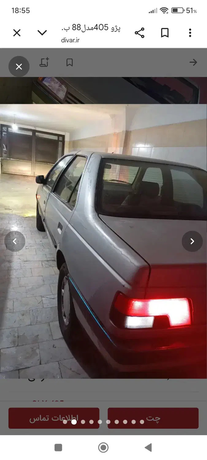 پژو405|خودرو سواری و وانت|تهران, وحیدیه|دیوار