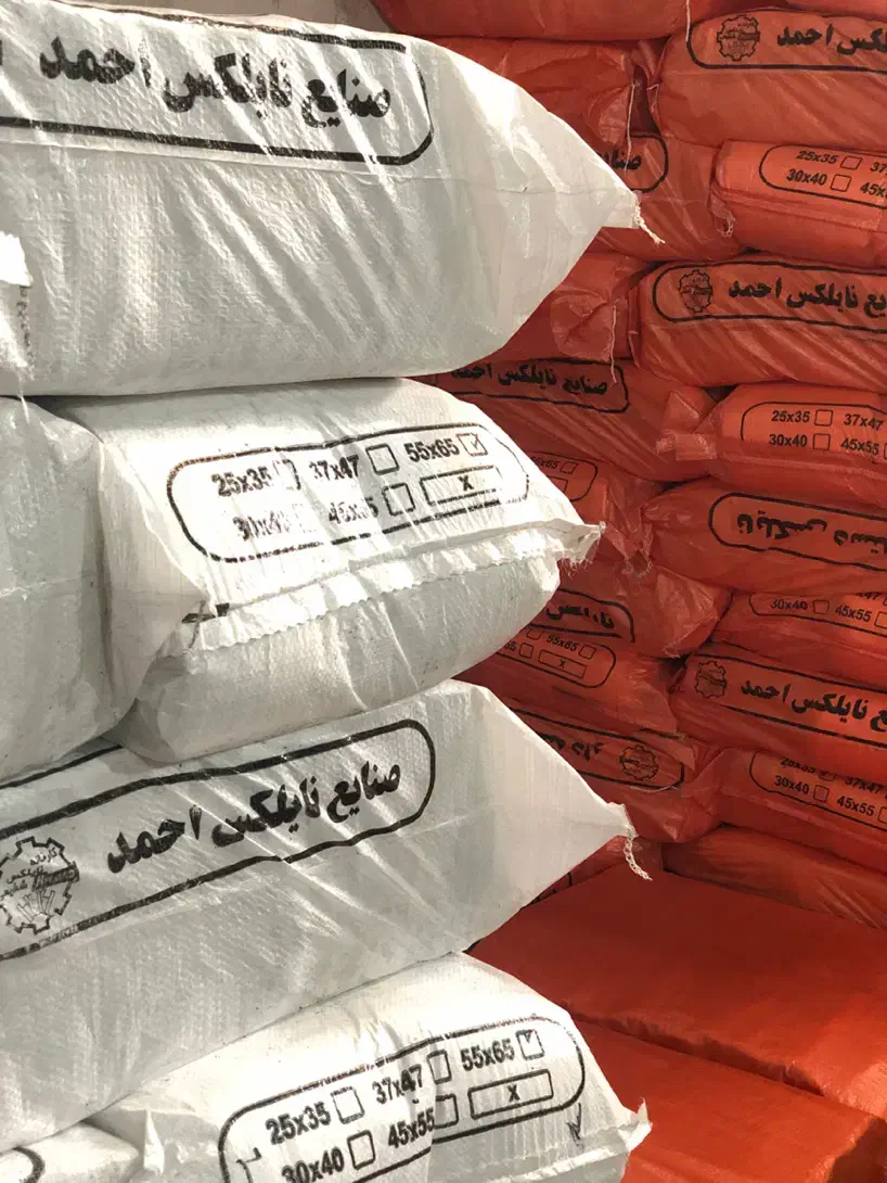 تولید پخش و صادرات انواع نایلکس|ظروف نگهدارنده، پلاستیکی، یک‌بارمصرف|تهران, استقلال|دیوار