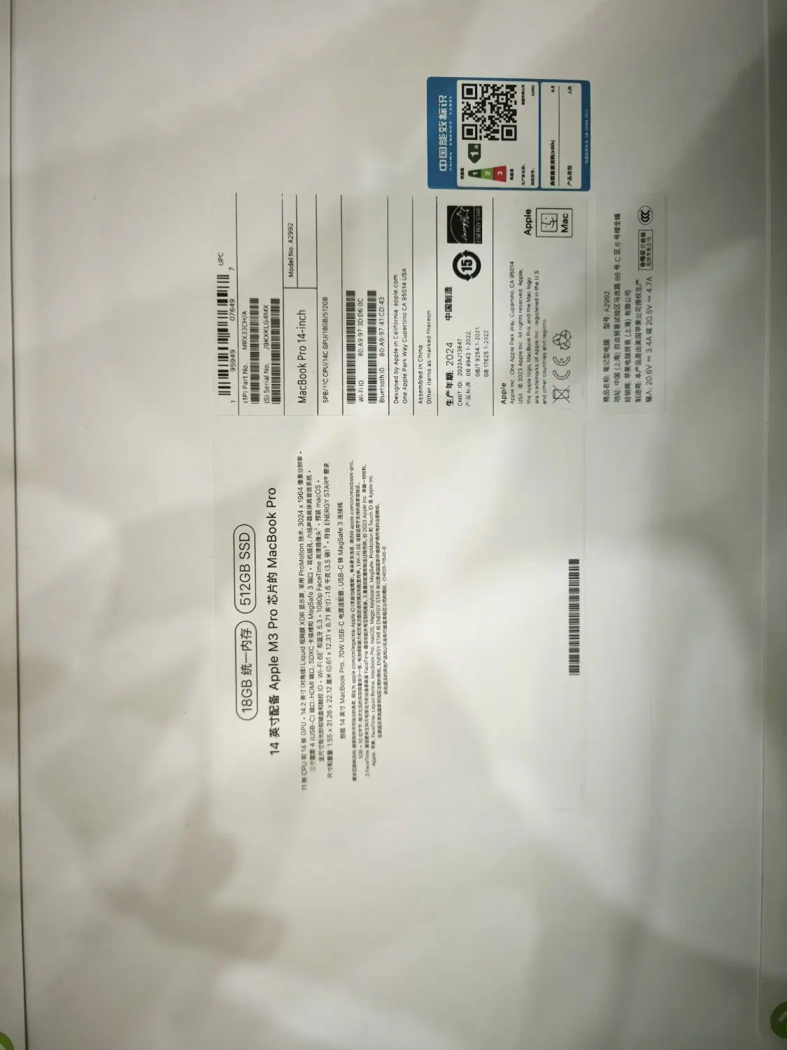 apple m3 pro|رایانه همراه|تهران, نصرت|دیوار