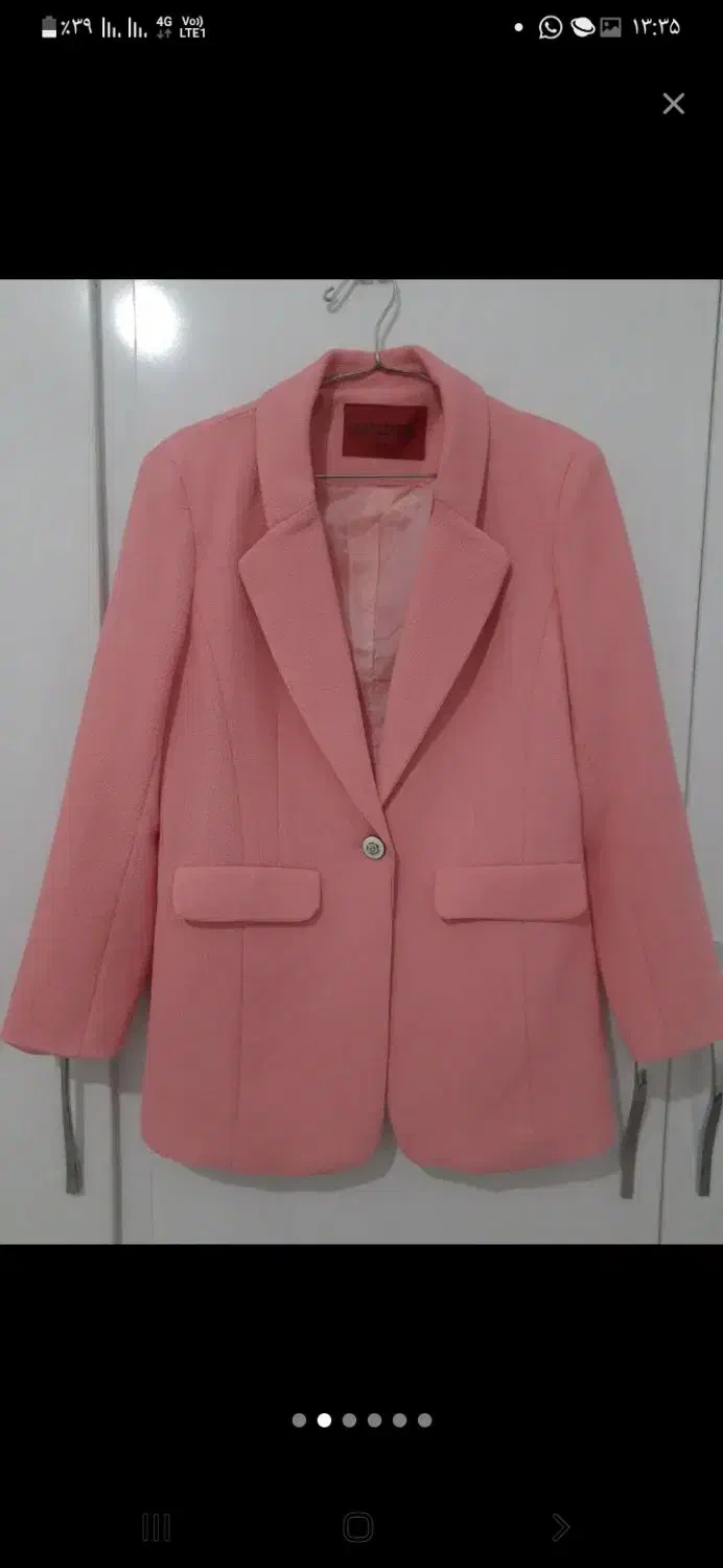 لباس نو|لباس|چرام, |دیوار