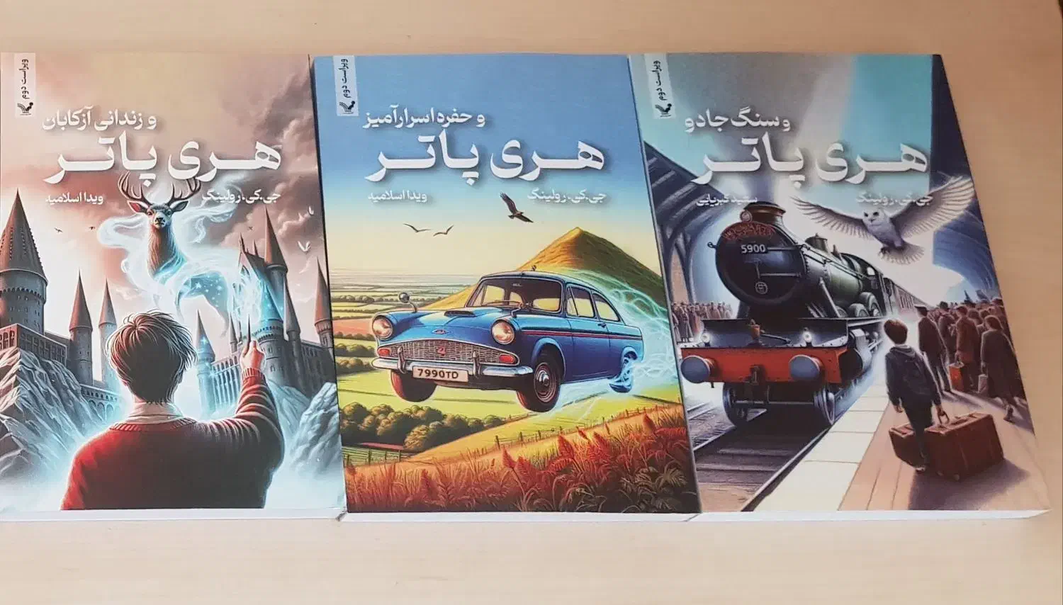 تعدادی کتاب نو|کتاب و مجله آموزشی|شیراز, پانصد دستگاه ارتش|دیوار