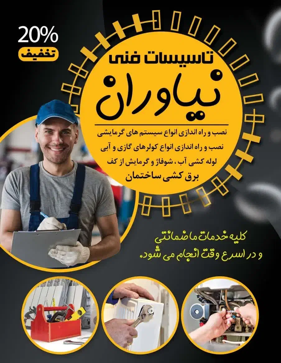 لوله کشی،کولرگازی، پکیج و ابگرمکن|خدمات پیشه و مهارت|تهران, گرگان|دیوار