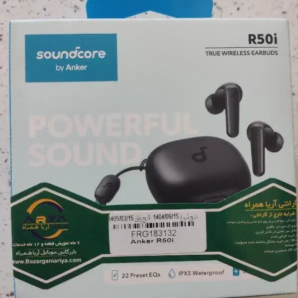 ایرپاد|لوازم جانبی موبایل و تبلت|ری, علایین|دیوار