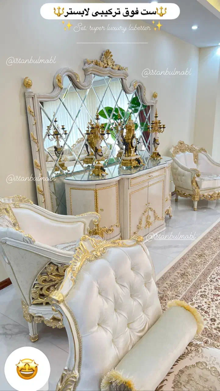 مدل فوق ترکیبی لابستر|مبلمان خانگی و میز عسلی|تهران, یافت‌آباد|دیوار