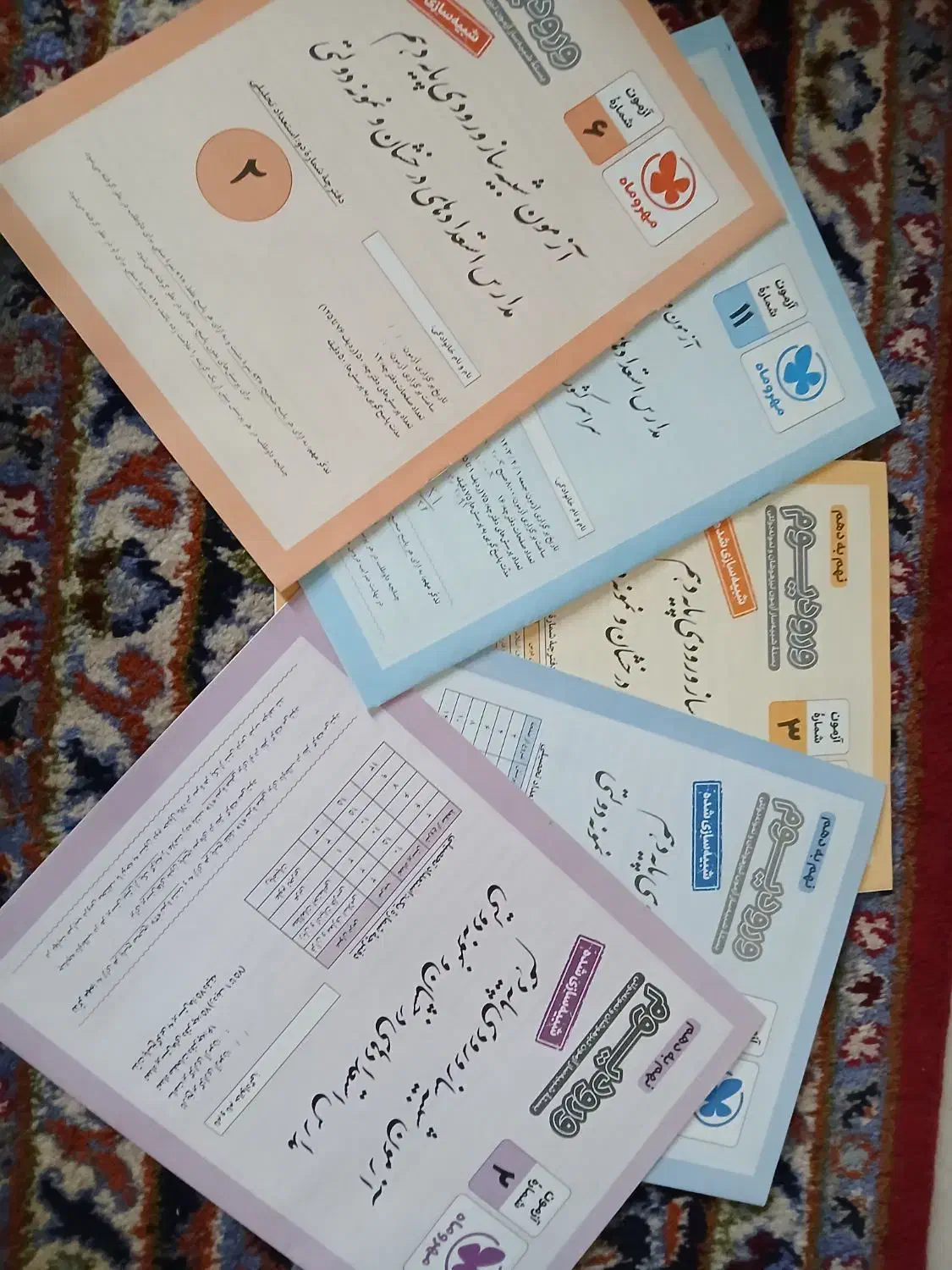 کتاب نهم تیزهوشان ۳۱ استان و ای کیو هوش کمپلکس|کتاب و مجله آموزشی|شیراز, باغ تخت|دیوار