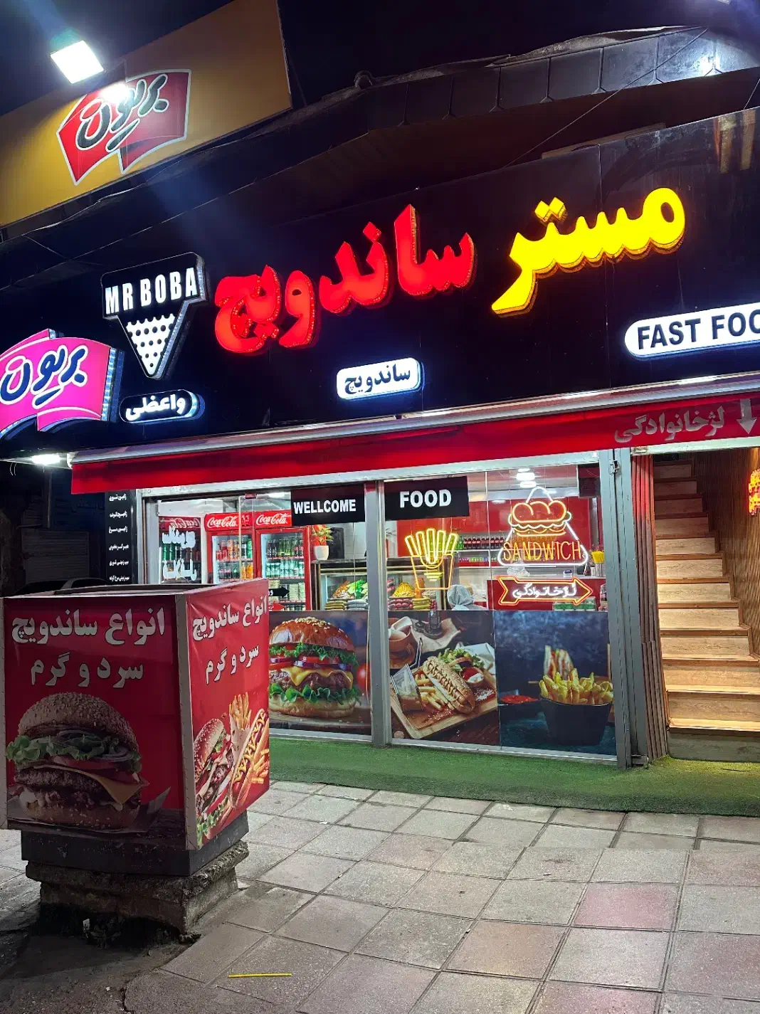 به یک همکار خانم یا اقا در مستر ساندیچ|استخدام خدمات فروشگاه و رستوران|چالوس, |دیوار